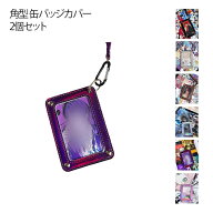 吊り下げ 缶バッジカバー カバー 角型 2個セット レザー ケース バッジ入れ 四角 ケース ポーチ 缶バッジ…