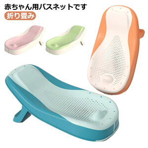 qpC QׂT|[g Ԃp 玙ObY ⏕ xr[oX 0`24 xr[oXpi ʋC ⏕ C ~ߕt ܂  CT|[g oXlbg rt