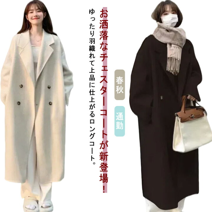 楽天市場】 レディース アウター ロングコート 着瘦せ ネック コート 