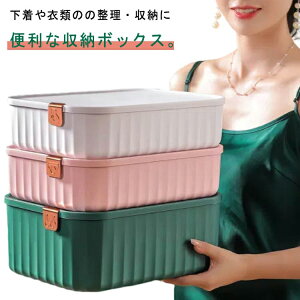  C Wt ߗގ[{bNX zCg  ߗގ[{bNX d؂ [{bNX ߗގ[  d؂{bNX ȃXy[X v pc Ci[ Ci[{bNX [P[