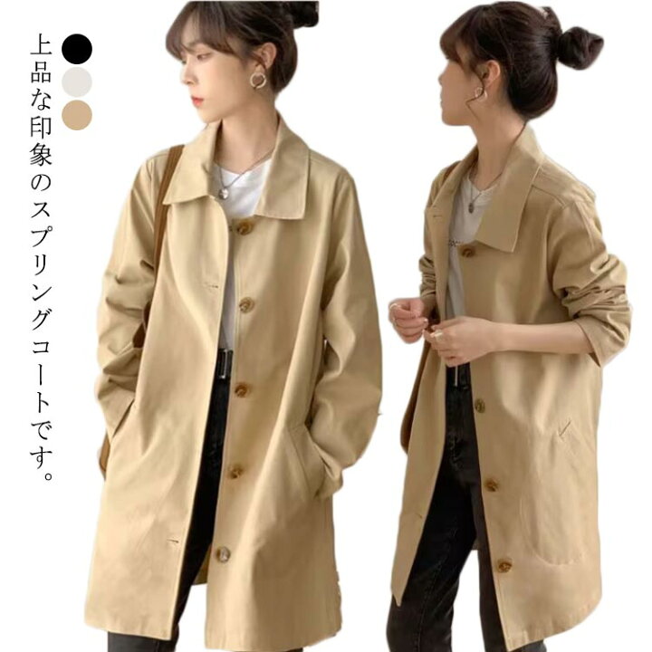 楽天市場】 カジュアル トレンチコート ボタン付き トップス アウター 