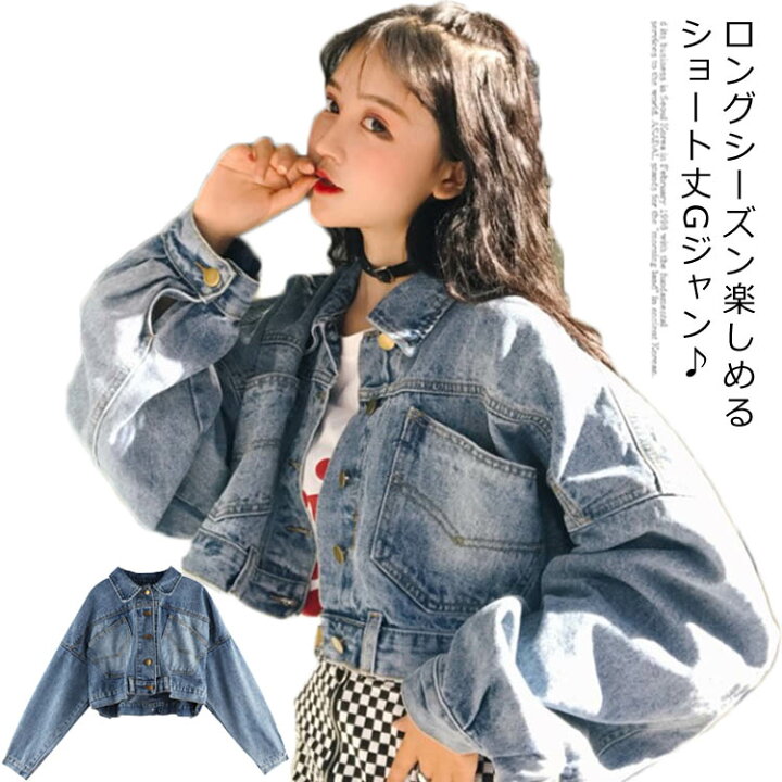 楽天市場】[ブルー]ショート丈Gジャン アウター レディース ライト 