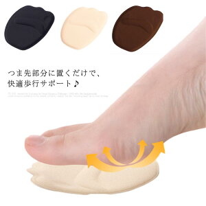 パンプス インソール 中敷 シューキーパーの人気商品 通販 価格比較 価格 Com