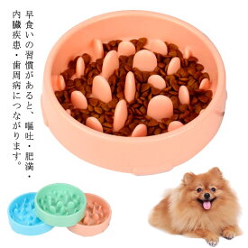楽天市場 犬 早食い防止食器の通販 楽天市場 犬 早食い防止食器の通販
