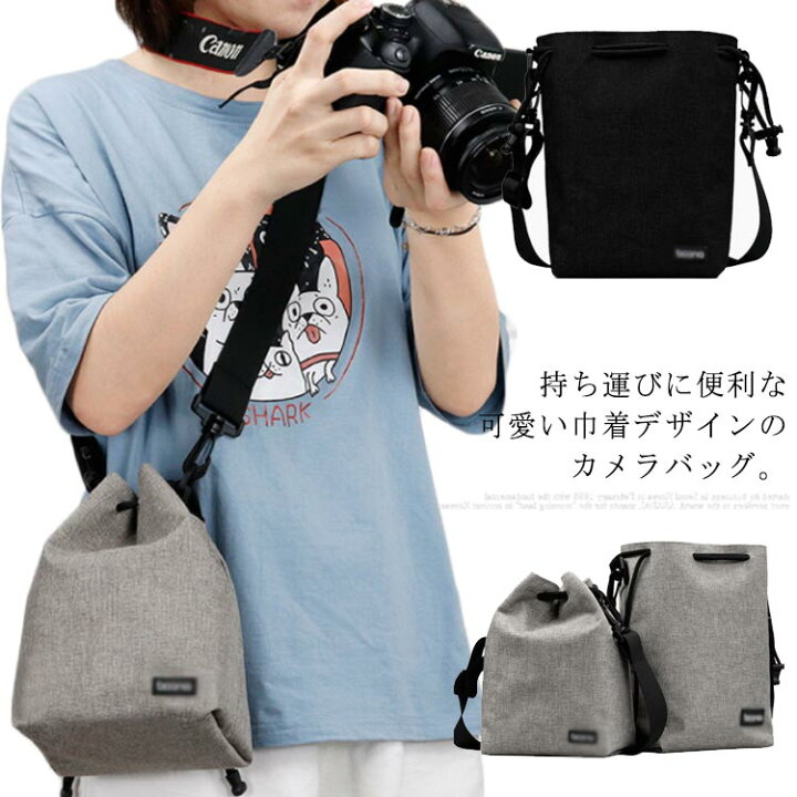 楽天市場 送料無料 カメラバッグ 旅行 一眼レフ レンズ カメラ バッグ 巾着タイプ ショルダーバッグ ストラップ付き ミラーレス一眼レフ カメラケース 女子 メンズ レディース コーデ インナーバッグ キイマーケット