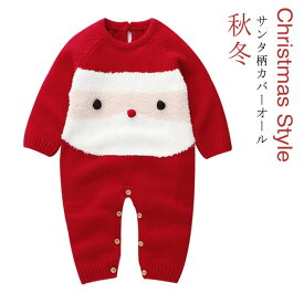 楽天市場 クリスマス コスプレ ベビーファッション キッズ ベビー マタニティ の通販