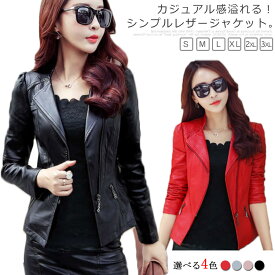 楽天市場 フェイクレザー ジャケット サイズ S M L S の通販 楽天市場 フェイクレザー ジャケット サイズ S M L S の通販