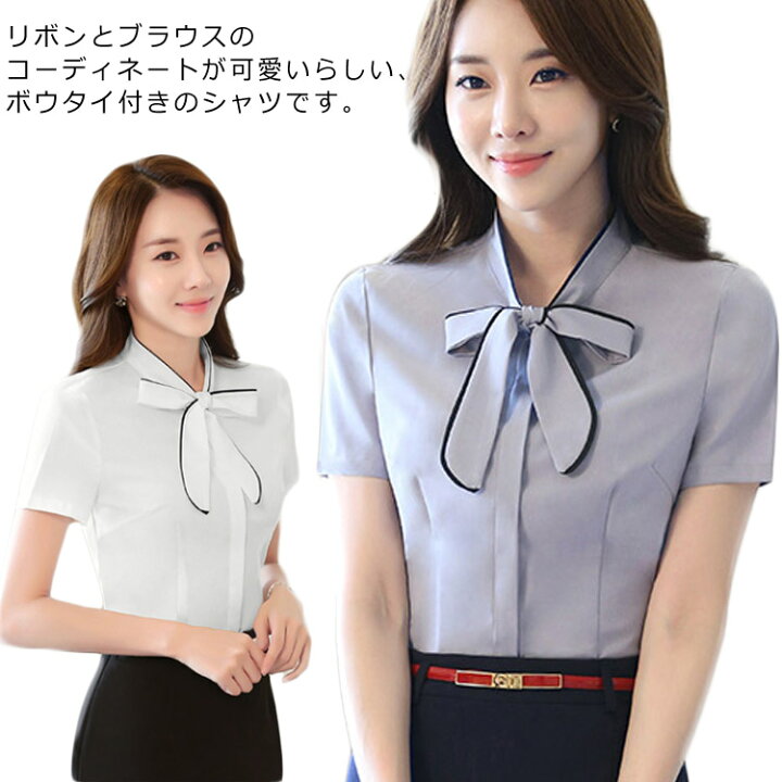 楽天市場 シャツブラウス ボウタイ レディース ブラウス 半袖 ボウタイシャツ 通勤 オフィス ビジネス 春夏 ジュアル おしゃれ 着痩せ フェミニン エレガント 新作 キイマーケット