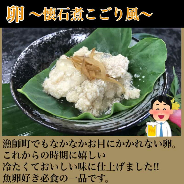 楽天市場 鮪の3種の珍味 食べ比べセット まぐろ マグロ 珍味 セット おつまみ 佃煮 セット ビール 日本酒 焼酎 父の日 ギフト プレゼント 食べ比べ 心臓 胃袋 卵 内臓 送料無料 絶品 お取り寄せ 海鮮 グルメ 父の日 買いまわり 紀伊長島 楽天市場店
