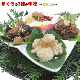 楽天市場 お取り寄せ おつまみの通販
