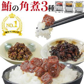 楽天市場 ごはんのお供の通販