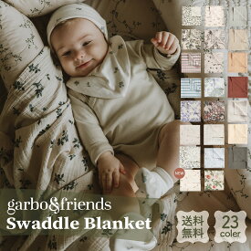 garbo&friendsガルボアンドフレンズスワドルブランケットSwaddle Blanket 小学生用ベビー雑貨 赤ちゃん MILK お祝い ギフト ベビー キッズ 子供服
