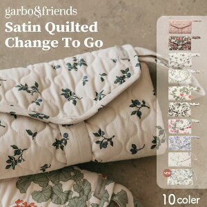 garbo&friends@K{AhtY@Satin Quilted Change To Go@ނւV[g ^IPbg  g xr[G Ԃ MILK j Mtg xr[ LbY q