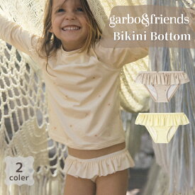 【SALE】garbo&friendsガルボアンドフレンズBikini Bottomビキニボトム スイムウェア 水着 ビキニボトムキッズ ジュニア 子供 こども ベビー 海 プール 水遊び 赤ちゃん 女の子