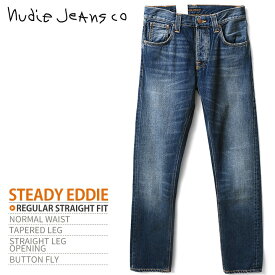 楽天市場 テーパードジーンズ メンズの通販