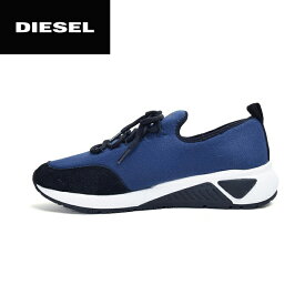 楽天市場 厚底 スニーカー ブランドディーゼル の通販