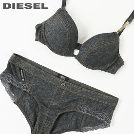 ★DIESEL ディーゼル レディース★杢調 デニム風 ブラジャー＆ショーツ上下セット 下着 アンダーウエア【UFWB-ELIF】【サイズB70/S～B80/L】【グレー】die-l-i-c8-120 《メーカー希望小売価格13,200円》