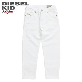 ◆DIESEL KID ディーゼルキッズ ジュニア ボーイ◆ストレッチ スリムスキニー 子ども服 男の子 スウェットデニム ジョグジーンズ パンツ【MHARKY-J JJJ】【SIZE4～8】【ホワイト】dik-m-p-d8-230 《_メーカー希望小売価格15,400円》