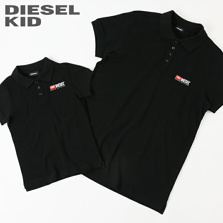 楽天市場】◇DIESEL KID ディーゼルキッズ ジュニア ボーイ◇ワン 