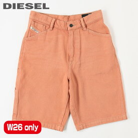 ■DIESEL ディーゼル メンズ レディース 男女兼用■ヴィンテージウォッシュ加工 カラーデニム ショートパンツ ハーフパンツ【D-FRANKY-SHORT-SP】【W26】【レディースも◎】【オレンジブラウン】die-m-p-e4-594 die-m-p-e4-595《メーカー希望小売価格27,500円》