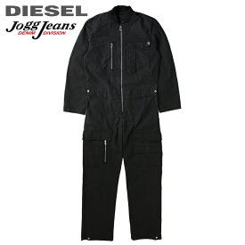 ■DIESEL ディーゼル メンズ■フロントジップ ストレッチ スウェットデニム ジョグジーンズ オールインワン ジャンプスーツ【D-DEVO-SP-NE】【サイズS～XL】【1サイズ程大きめのサイズ感】【ブラック】die-m-t-e4-609 《メーカー希望小売価格107,800円》