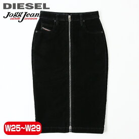 ★DIESEL ディーゼル レディース★ベロア調 フロントジップ スウェットデニム ジョグジーンズ ペンシルスカート【D-ELBEE-SP-NE】【W25～29】【ブラック】die-l-s-e4-347 《メーカー希望小売価格38,500円》