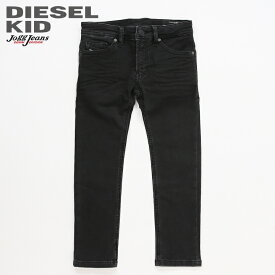 ◆DIESEL KID ディーゼルキッズ ジュニア ボーイ◆ウォッシュ加工 ストレッチ スリム 子ども服 男の子 スウェットデニム ジョグジーンズ パンツ【THOMMER-J JJJ】【SIZE4～8】【ブラック】dik-m-p-e4-610 《_メーカー希望小売価格17,600円》