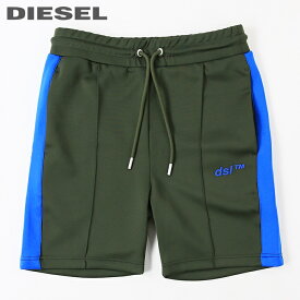 ■DIESEL ディーゼル メンズ■ウエストゴム ドロスト ラバーロゴ サイドライン ジャージハーフパンツ【P-KURLY】【サイズXS・S】【カーキグリーン】die-m-p-e8-144 《メーカー希望小売価格19,800円》