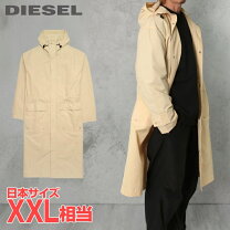 楽天市場】ディーゼル DIESEL アウトレット（コート・ジャケット 