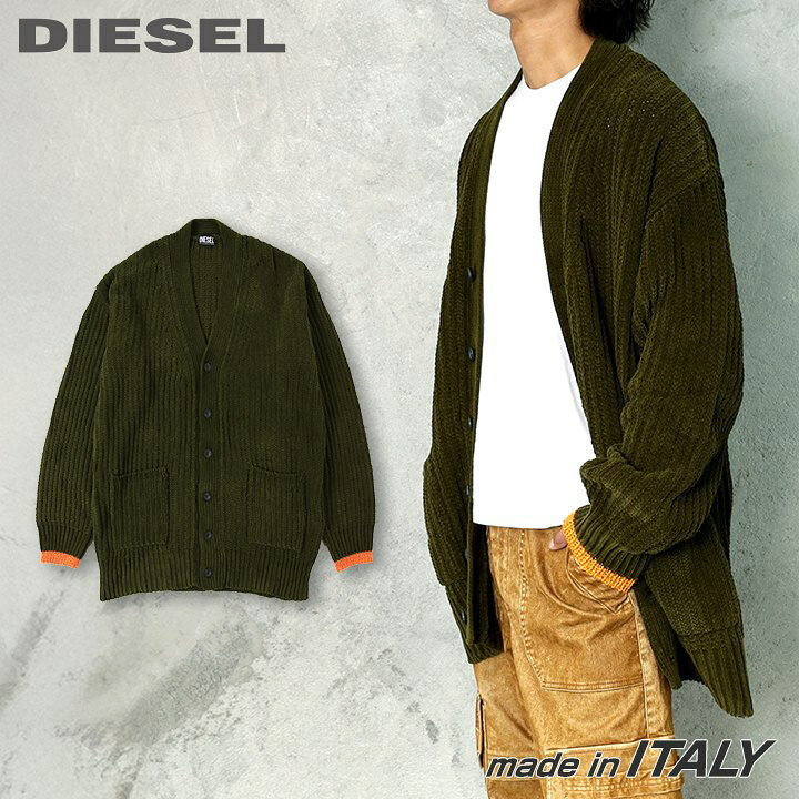 楽天市場】□DIESEL ディーゼル メンズ□オーバーサイズ ローゲージ 