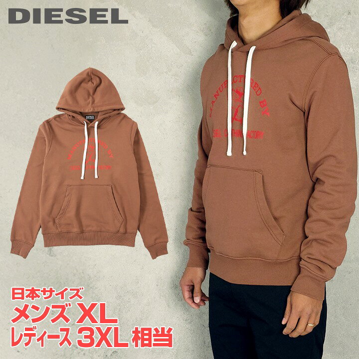 楽天市場】□DIESEL ディーゼル メンズ レディース 男女兼用□プリント 