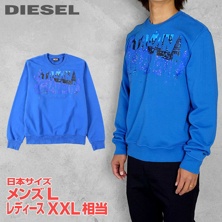 楽天市場】□DIESEL ディーゼル メンズ レディース 男女兼用□エンボス 