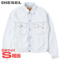 楽天市場】DIESEL Gジャン（種類（コート・ジャケット）デニム 