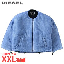 楽天市場】中綿 ジャケット（ブランドディーゼル）（メンズ