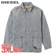 楽天市場】ディーゼル ジージャン xlの通販