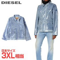 楽天市場】ディーゼル ジージャン xlの通販