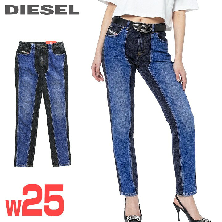 DIESEL Industry バイカラーデニムパンツ 楽天市場】☆DIESEL 