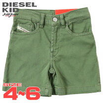 楽天市場】diesel ジョグジーンズ カーキの通販