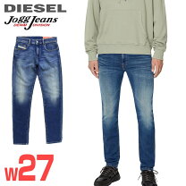 楽天市場】ディーゼル ジョグジーンズ diesel jogg jeans スウェット 