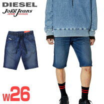 楽天市場】diesel ジョグジーンズ ハーフパンツの通販