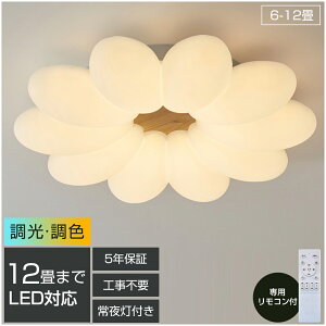 y5Nۏ؁z V[OCg  LED F q a m Rt k Ɩ 6 8 12 18 VfA |Ή Hsv Ɩ VƖ Cg dC rO