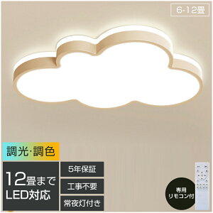 y5Nۏ؁z V[OCg LED F  6 8 10 12 邢 _ q Vv  Hsv dC Ɩ Ɩ AN LEDƖ VƖ Ɩ NVbN a 