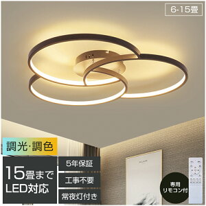 yVX[p[SALE zIy5Nۏ؁z V[OCg  Ɩ F LED Ɩ k VƖ V[O ԐڏƖ l炵 6 8 15 a Q Lb`Ɩ dC Ɩ 