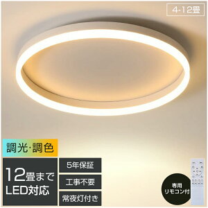 y5Nۏ؁z V[OCg LED F Rt k  VƖ ԐڏƖ dC Abp[Cg rOƖ 邢 Vv 3 4 6 8 10 Ɩ CeA Jt