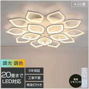 y5Nۏ؁z V[OCg  LED F a m Rt k Ɩ 6 8 12 18 |Ή Hsv Ɩ VƖ LED Cg dC rOCg ledƖ 