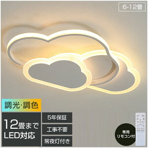 y5Nۏ؁zLED V[OCg  6 8 10 12 F Ɩ dC Rt q 铔 |Ή Hsv Ɩ _ Vv  Ɩ NVbN ۈ牀