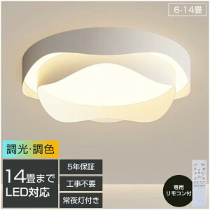 y5Nۏ؁z V[OCg Ɩ dC ԐڏƖ  _ CeA VƖ Ɩ 邢 LED Vv 6 8 10 12 14 y_gCg rOƖ ԃCg 