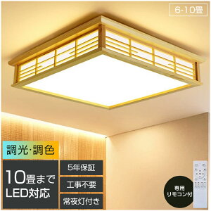 y5Nۏ؁z V[OCg a a 8 10 14 lp Rt aV[OCg ԐڏƖ |Ή  VƖ Ɩ Ɩ F LEDƖ Q a Ɩ ԃ