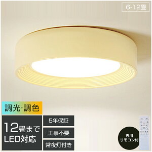 y5Nۏ؁z V[OCg  k Rt F Ɩ LED dC Lb` Ɩ VƖ ԐڏƖ 6 8 10 12 V[OCg JtF m Q _CjO 