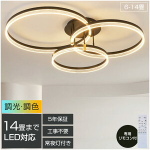 y5Nۏ؁z V[OCg  dC LED 18 14 12 10 8 6 k 邢 led F dF Rt ledCg Ɩ 铔 Ɩ a a k JtF Q Ɩ 